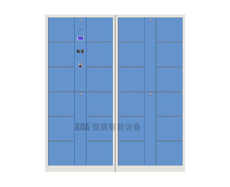 指纹寄存柜